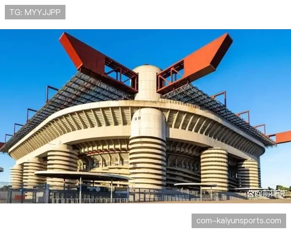 建筑大师福斯特解析米兰双雄新球场计划强调设施升级势在必行