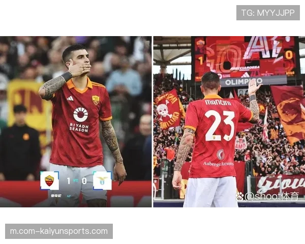 迪巴拉进球助罗马小胜萨索洛,1-0稳居前列 迪巴拉进球助罗马小胜萨索洛,1-0稳居前列